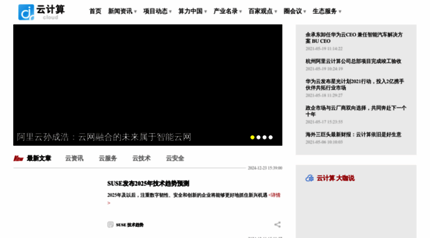cloud.idcquan.com
