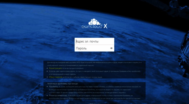 cloud.krista.ru