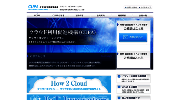cloud.or.jp