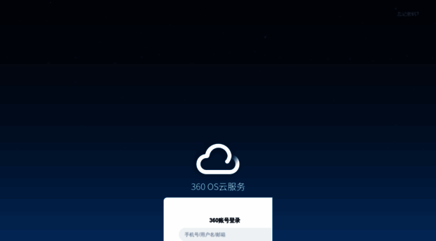 cloud.qiku.com