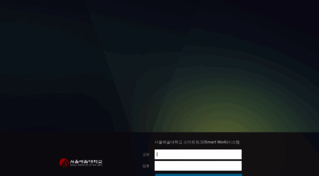 cloud.seoularts.ac.kr