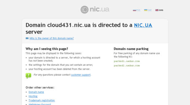 cloud431.nic.ua