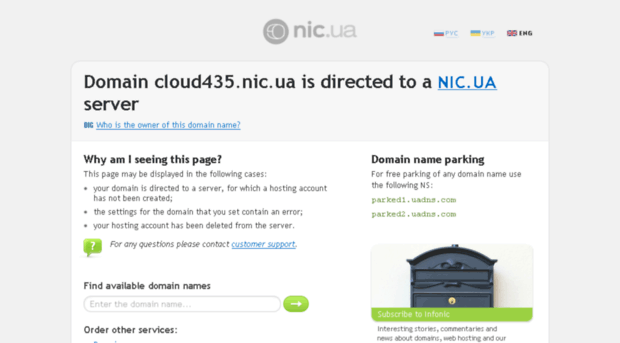 cloud435.nic.ua
