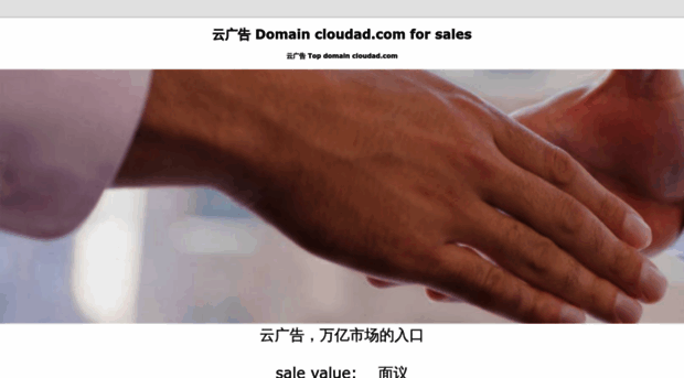 cloudad.com