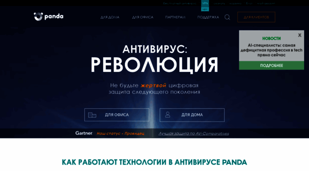 cloudav.ru