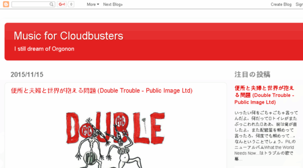 cloudbuster.lowlife.jp