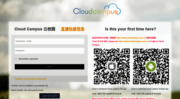 cloudcampus.com.cn