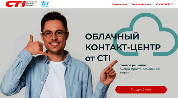 cloudcc.ru