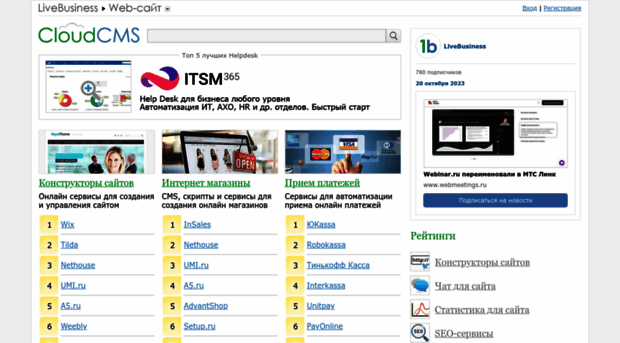 cloudcms.ru
