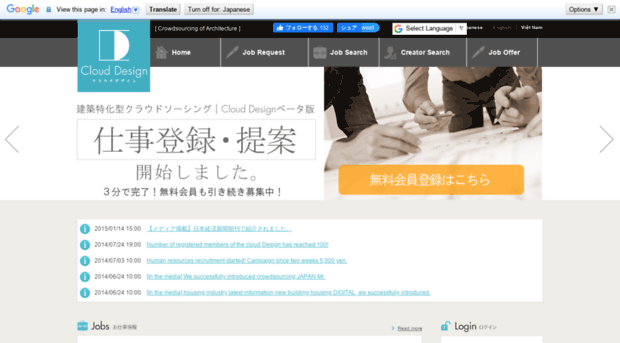 clouddesign.co.jp