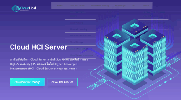 cloudhost.in.th