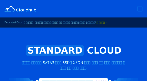 cloudhub.cloud