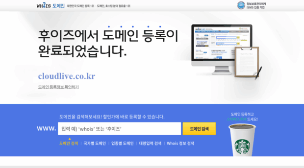 cloudlive.co.kr