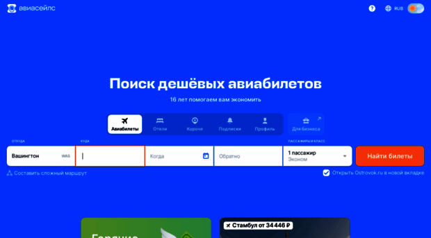 cloudmail.ru