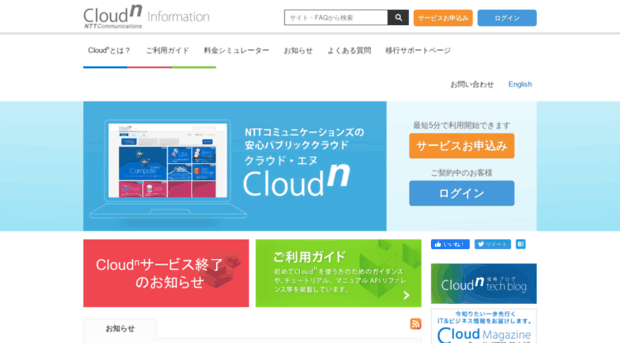 cloudn-service.com