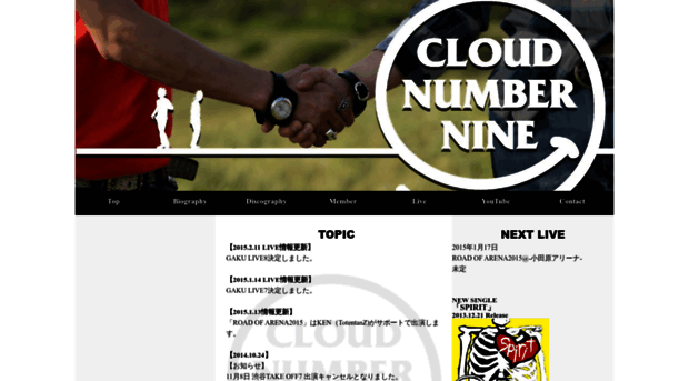 cloudnumber9.net