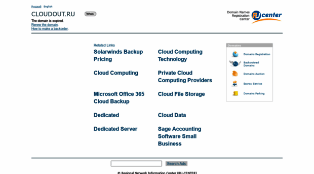 cloudout.ru