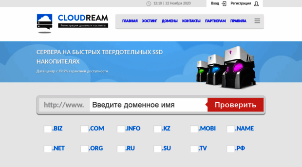 cloudream.ru