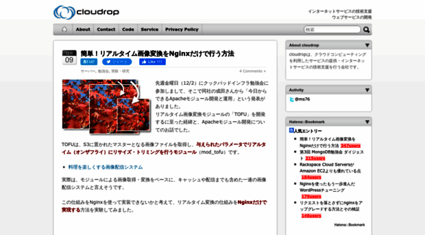 cloudrop.jp
