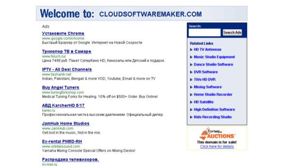 cloudsoftwaremaker.com