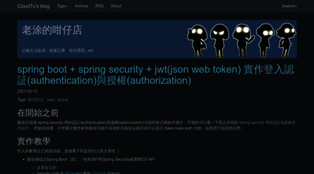 cloudtu.github.io
