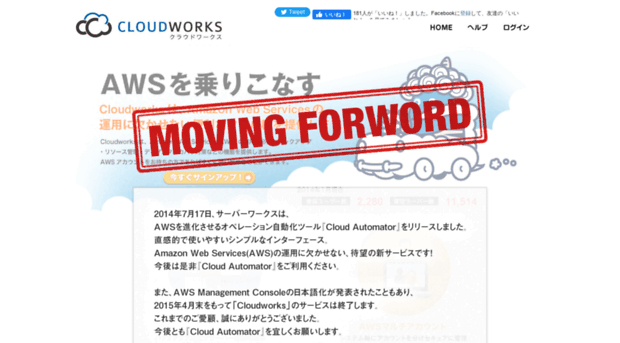 cloudworks.jp