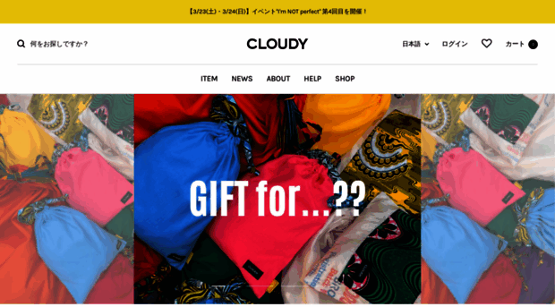 cloudy-tokyo.com