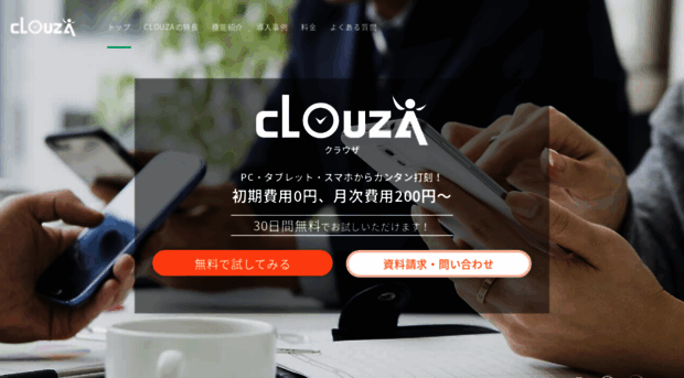 clouza.jp