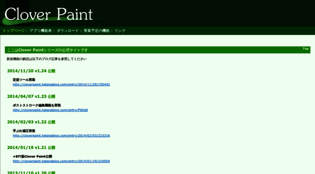 cloverpaint.net