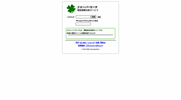 cloversearch.net