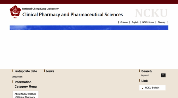 clpharm.ncku.edu.tw