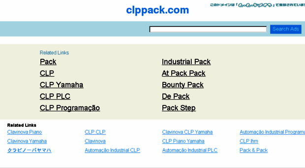 clppack.com