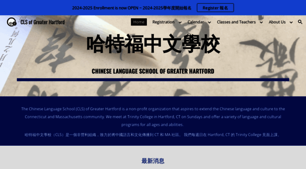 cls-ct.org