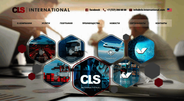 cls-international.com