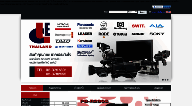 clthailand.com