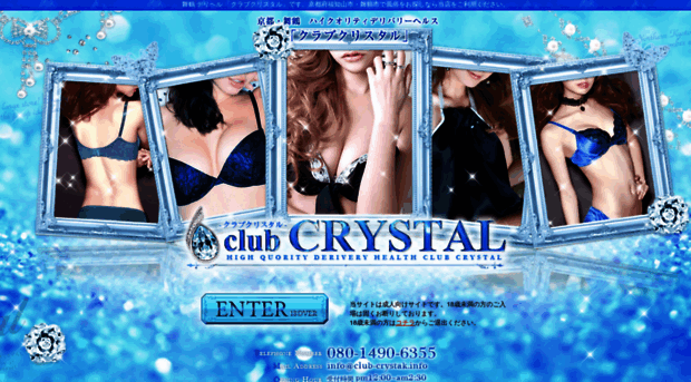 club-crystal.info