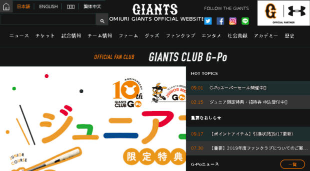 club-g-po.jp
