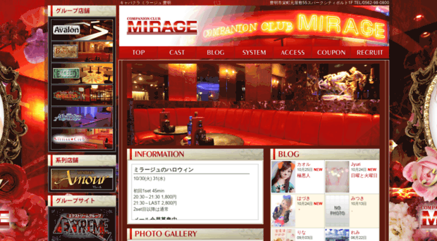 club-mirage.net