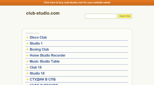 club-studio.com