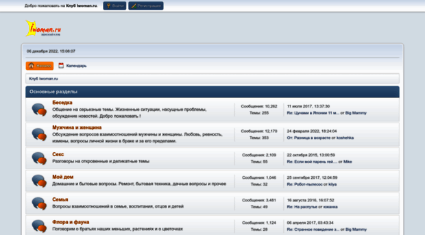 club.iwoman.ru
