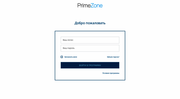 club.primezone.ru