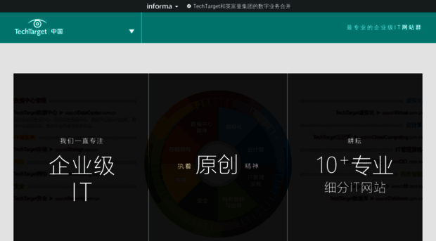 club.techtarget.com.cn
