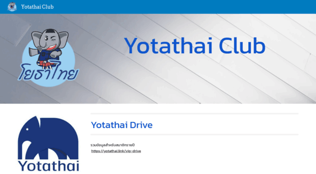 club.yotathai.com