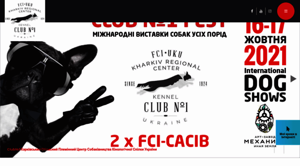 club1.com.ua