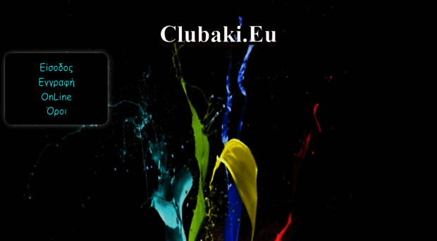 clubaki.eu