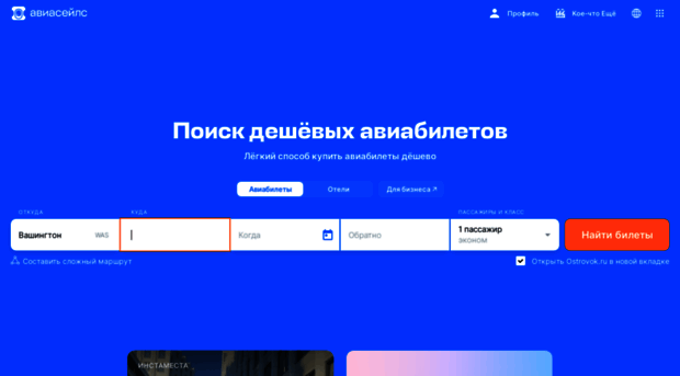 clubau.ru