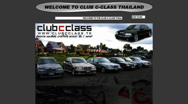 clubcclass.com
