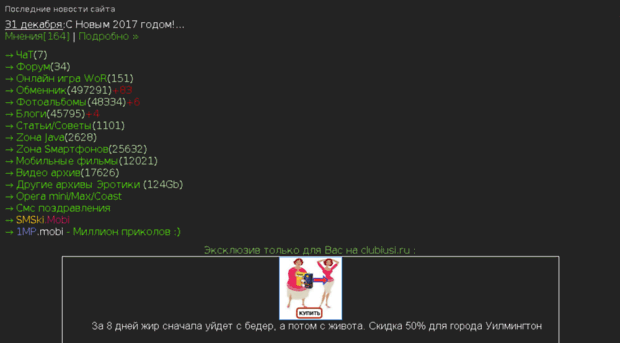 clubiusi.ru