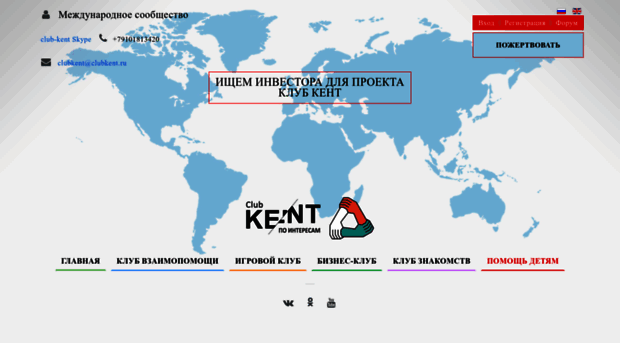 clubkent.ru