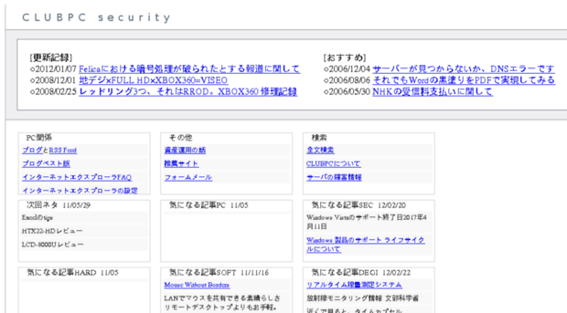 clubpc.vis.ne.jp